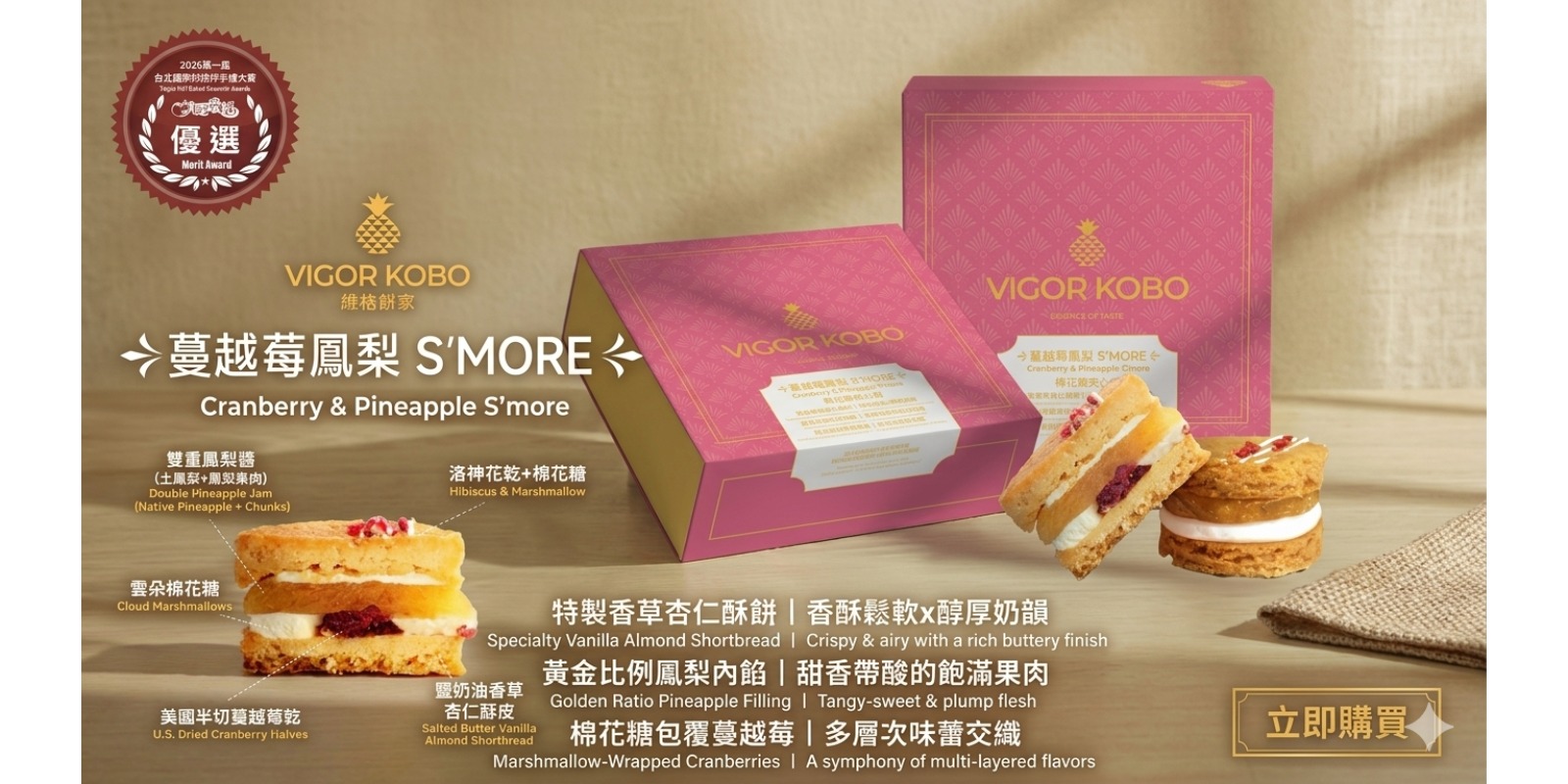  Banner 0